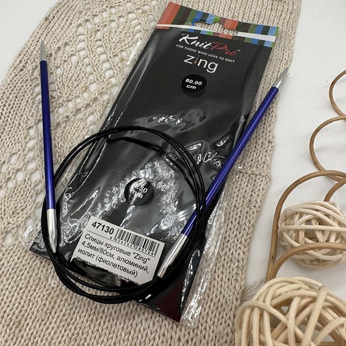 Спицы для вязания круговые Zing 80 cm №4,50