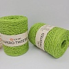 Пряжа Рафия крученая Papiro Twisted