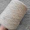 Пряжа в бобинах Bourette Silk 1/9700 Цена указана за 10гр