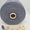 Пряжа в бобинах TweedWool голубой