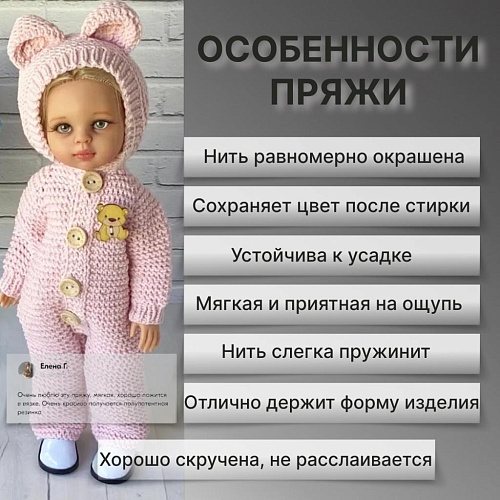 Пряжа YarnArt Jeans 07 бежевый