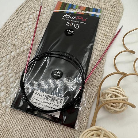 Спицы для вязания круговые Zing 80 cm №2,0