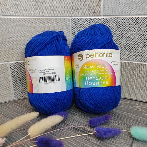 Пряжа Пехорка Детская новинка 26