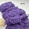 Пряжа в бобинах Arcobaleno (аркобалено) Цвет № 50-45
