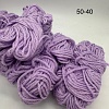Пряжа в бобинах Arcobaleno (аркобалено) Цвет № 50-40