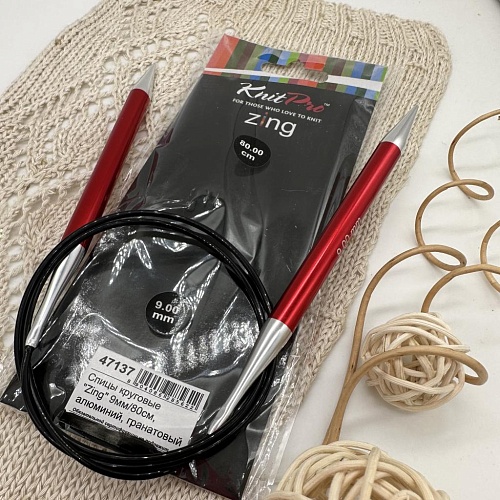 Спицы для вязания круговые Zing 80 cm №9,0