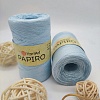 Пряжа Пряжа для вязания рафия Papiro 1314