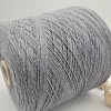 Пряжа в бобинах Silver Plus серо-голубой