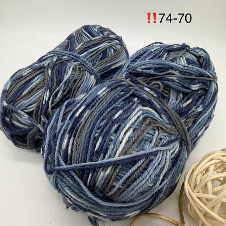 Пряжа в бобинах Arcobaleno (аркобалено) Цвет № 74-70
