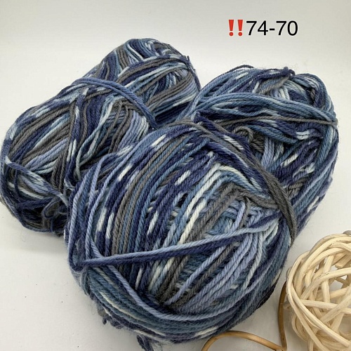 Пряжа в бобинах Arcobaleno (аркобалено) Цвет № 74-70