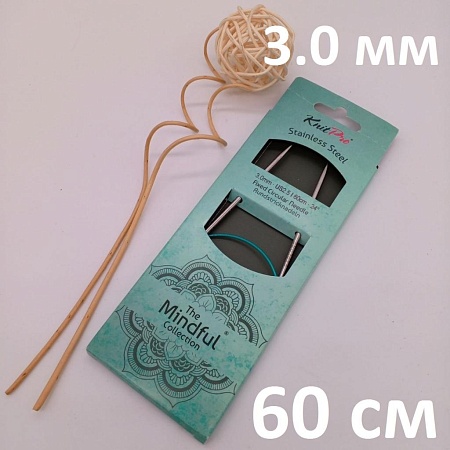 Спицы для вязания 36075 Спицы круговые Mindful 60 cm № 3,0