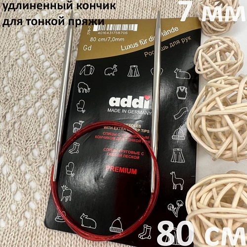 Спицы для вязания Спицы c удлиненным кончиком для тонкой пряжи 80см / 7,0мм