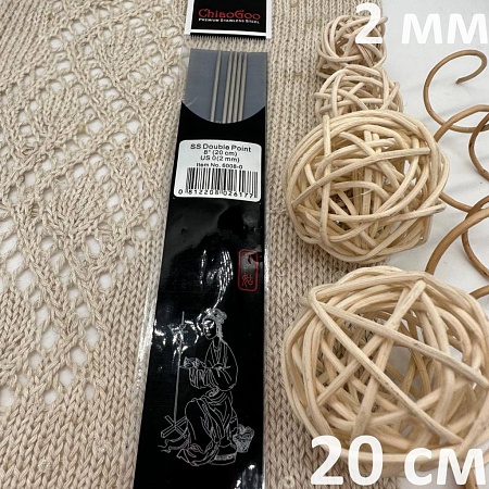 Спицы для вязания спицы чулочные металл 20 см 2 мм ChiaGoo