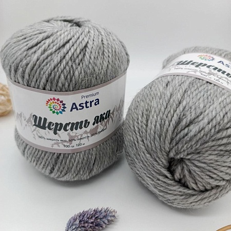 Пряжа Шерсть яка (Yak wool) (20 перламутровый)