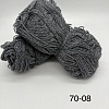 Пряжа в бобинах Arcobaleno (аркобалено) Цвет № 70-08
