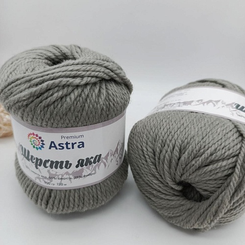 Пряжа Шерсть яка (Yak wool) (13 серый)