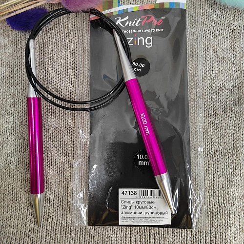 Спицы для вязания круговые Zing 80 cm №10,0
