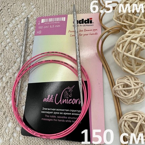 Спицы для вязания Спицы круговые Unicorn, №6,5 - 150см