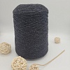 Пряжа в бобинах Millefili уголь меланж