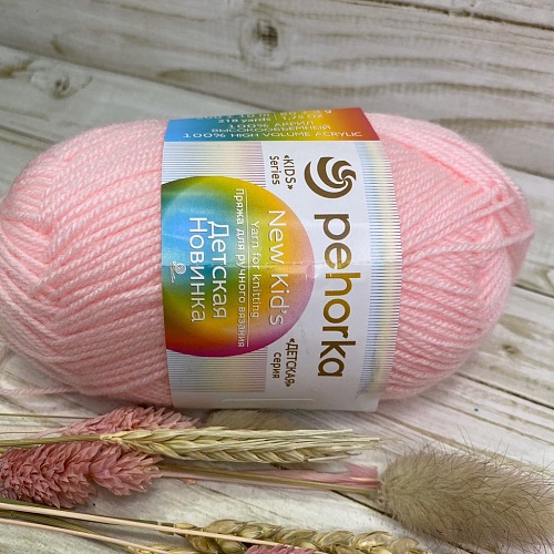 Пряжа Пехорка Детская новинка 180 СВ.БЕГОНИЯ