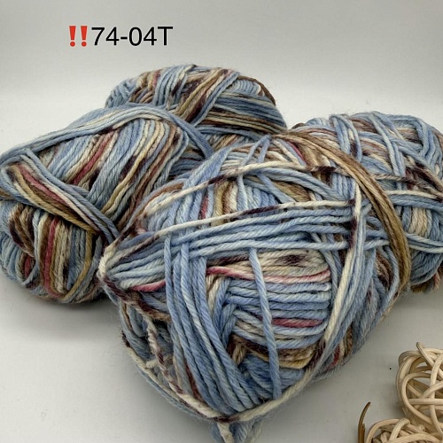 Пряжа в бобинах Arcobaleno (аркобалено) носочная(толстушка) Цвет: 74-04