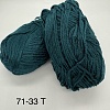 Пряжа в бобинах Arcobaleno (аркобалено) Цвет № 71-33