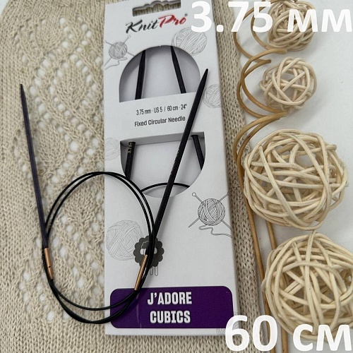 Спицы для вязания Спицы круговые Jadore Cubics 60 cm №3.75 ламинированная береза, лавандовый