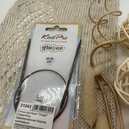 Спицы для вязания Ginger спицы круговые 2,5мм 40 см