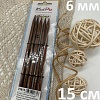 Спицы для вязания Ginger спицы чулочные 6,0 мм 15 см