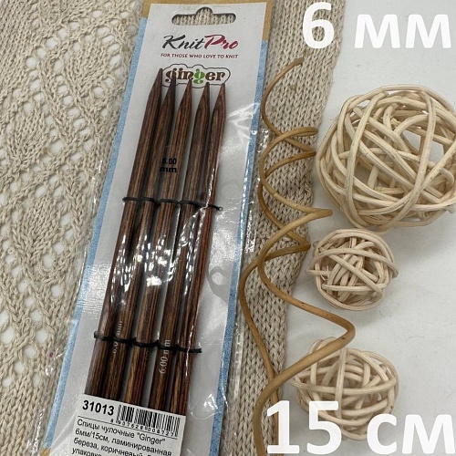 Спицы для вязания Ginger спицы чулочные 6,0 мм 15 см