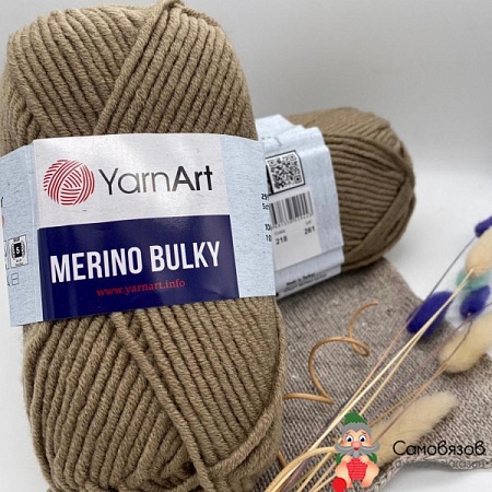 Пряжа Merino Bulky 218