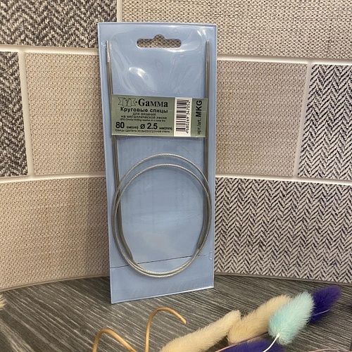 Спицы для вязания MKG Спицы круговые металл N 2.5 80СМ