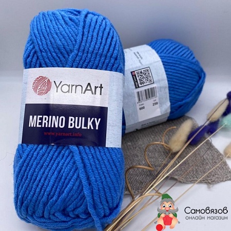 Пряжа Merino Bulky 600