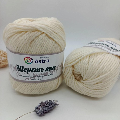 Пряжа Шерсть яка (Yak wool) (01 белый)