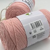 Пряжа Macrame cotton 767