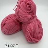 Пряжа в бобинах Arcobaleno (аркобалено) Цвет № 71-07