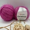 Пряжа YarnArt Christmas 12