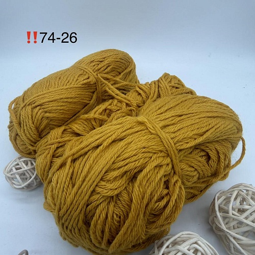 Пряжа в бобинах Arcobaleno (аркобалено) носочная(толстушка) Цвет: 74-26