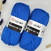 Пряжа Merino de luxe 50 600 голубой