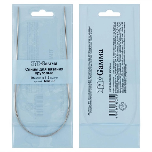 Спицы Спицы MKF-R круговые металл gamma 1.6 НА 60 СМ