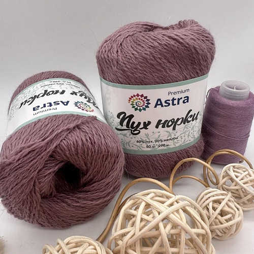 Пряжа Пух норки (Mink yarn) 7732890 (063 пыльный кедр)