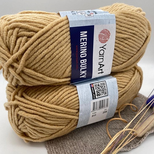 Пряжа 511 БЕЖЕВЫЙ