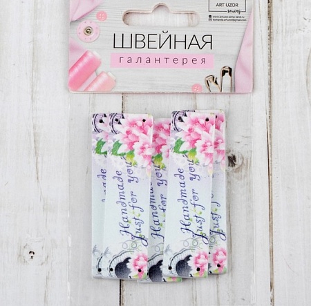 Аксессуары Нашивка из дерева «Hand made», 63 x 17 мм Цена за 1 шт.
