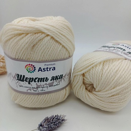 Пряжа Шерсть яка (Yak wool) (01 белый)