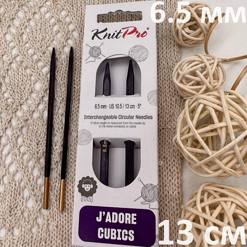 Спицы для вязания Спицы съемные Jadore Cubics 13см №6.5 ламинированная береза, лавандовый, 2шт в упаковке