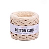 Пряжа Cotton Club 7313