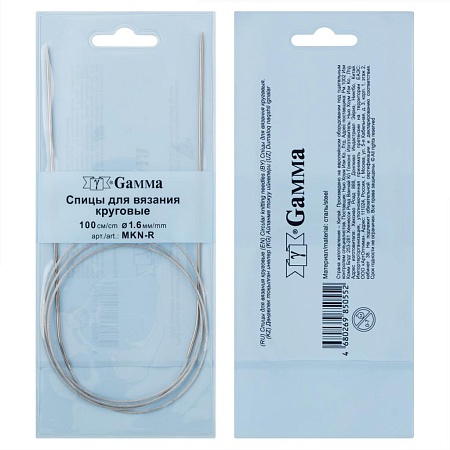 Спицы N 1,6-100 СМ