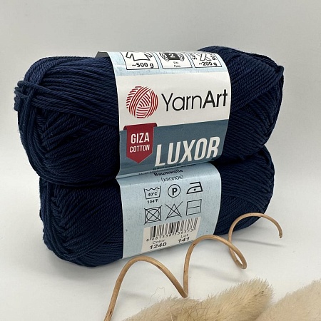 Пряжа Luxor 1240 черника