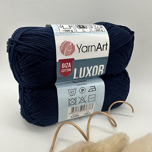 Пряжа Luxor 1240 черника