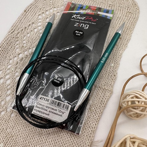 Спицы для вязания круговые Zing 80 cm №8,0